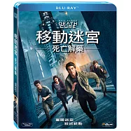 移動迷宮：死亡解藥 (藍光BD)(Maze Runner: The Death Cure)