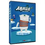 卡爾邦尼亞大飯店 DVD(Hotel Carbonia DVD)