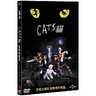 貓 (DVD)(Cats (DVD))