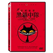 疾風魅影-黑貓中隊 (2DVD)(Lost Black Cats 35th Squadron)
