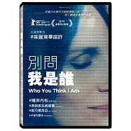 別問我是誰 DVD(Who You Think I Am)