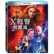 X戰警：黑鳳凰 (BD)(X-Men: Dark Phoenix)