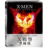 X戰警：黑鳳凰 UHD+BD雙碟鐵盒版(X-Men: Dark Phoenix UHD+BD Steelbook)