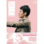 HIStory3-圈套 (01-10全) 2DVD(HIStory3-Trapped)