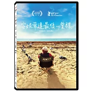 安妮華達 最後一堂課 DVD(VARDA BY AGN&Egrave;S)