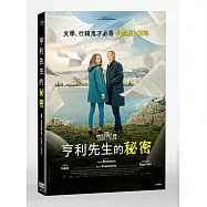 亨利先生的秘密 DVD(The Mystery of Henri Pick)