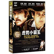 虎豹小霸王 DVD(Butch Cassidy and the Sundance Kid)