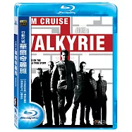 行動代號：華爾奇麗雅(藍光BD)(Valkyrie)