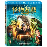 怪物遊戲(3D+2D)雙碟限定版 (藍光BD)