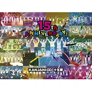 關8 / 十五祭 (日本進口DVD普通盤) [2DVD](Kanjani Eight / Juugosai (Japanese DVD Regular Edition))