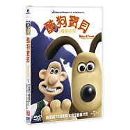 酷狗寶貝之魔兔詛咒 (DVD)(Wallace & Gromit:the Curse of the Were-Rabbit (DVD))