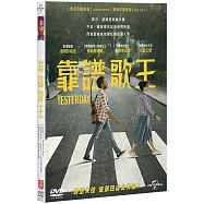 靠譜歌王 (DVD)(Yesterday (DVD))