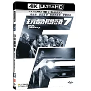 玩命關頭7 (UHD+BD 雙碟收藏版)(Fast & Furious 7 (UHD+BD))