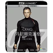 丹尼爾克雷格 007 限量UHD套裝(007 The Daniel Craig Collection)