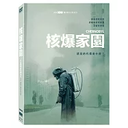 核爆家園 (DVD)(Chernobyl)