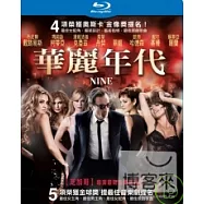 華麗年代 (BD)(NINE)