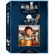 最愛迪士尼系列:料理鼠王 DVD+中英雙語書(Disney Classic Favorites: Ratatouille)