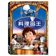 料理鼠王 (DVD)(Ratatouille)