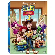 玩具總動員 3 (DVD)(Toy Story 3)