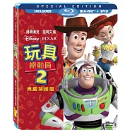 玩具總動員 2 限定版 (藍光BD+DVD)(Toy Story 2 SE BD+DVD (Combo))