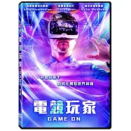 電競玩家 DVD(eHero / Game on DVD)