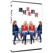 遇見未來的我 DVD(When Margaux Meets Margaux DVD)