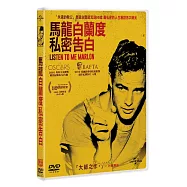 馬龍白蘭度私密告白 (DVD)(Listen to Me Marlon (DVD))