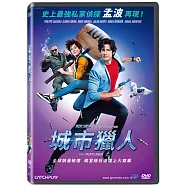 城市獵人 DVD(City Hunter)