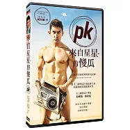 來自星星的傻瓜 DVD(PK DVD)