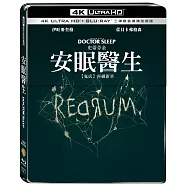 安眠醫生 UHD+BD 三碟鐵盒導演加長版(Doctor Sleep UHD+BD 3 Disc Director&rsquo;s Cut steelbook)