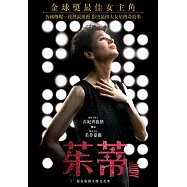 茱蒂 DVD(Judy)