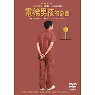 電梯男孩的奇蹟(The Lift Boy)