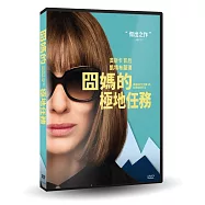 囧媽的極地任務 DVD(Where&rsquo;d You Go Bernadette)