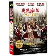 我愛紅娘 DVD(Hello,Dolly!)