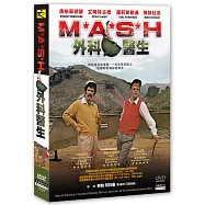 外科醫生 DVD(M*A*S*H)