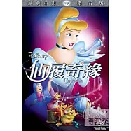 仙履奇緣 DVD(Cinderella)