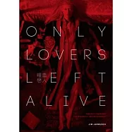 噬血戀人 DVD(Only Lovers Left Alive)