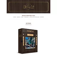 防彈少年團 BTS 5TH MUSTER[MAGIC SHOP]官網版 藍光 (韓國進口版)