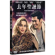 去年聖誕節 (DVD)(Last Christmas (DVD))