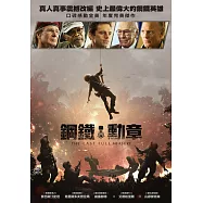 鋼鐵勳章 DVD(The Last Full Measure)