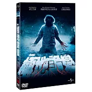 極地詭變 DVD(The Thing)