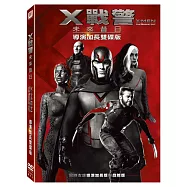 X戰警：未來昔日導演加長雙碟版 DVD(X-Men: Days Of Future Past Rogue Cut Edition)