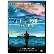 海上鋼琴師 4K數位修復 DVD(The legend of 1900 DVD)