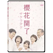 櫻花開了 DVD(Sakura saku DVD)