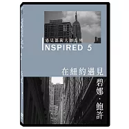 INSPIRED 遇見藝術大師系列 5:在紐約遇見碧娜.鮑許 DVD(Pina Bausch | NYC)