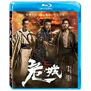 危城 BD(Call Of Heroes)