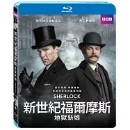 新世紀福爾摩斯：地獄新娘 BD(Sherlock : The Abominable Bride)