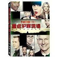 重返犯罪現場 第十五季(DVD)(NCIS Season 15)