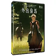 外出偷馬 DVD(Out Stealing Horses DVD)
