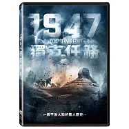 1947獨立任務 (DVD)(Moonrise Over Egypt)